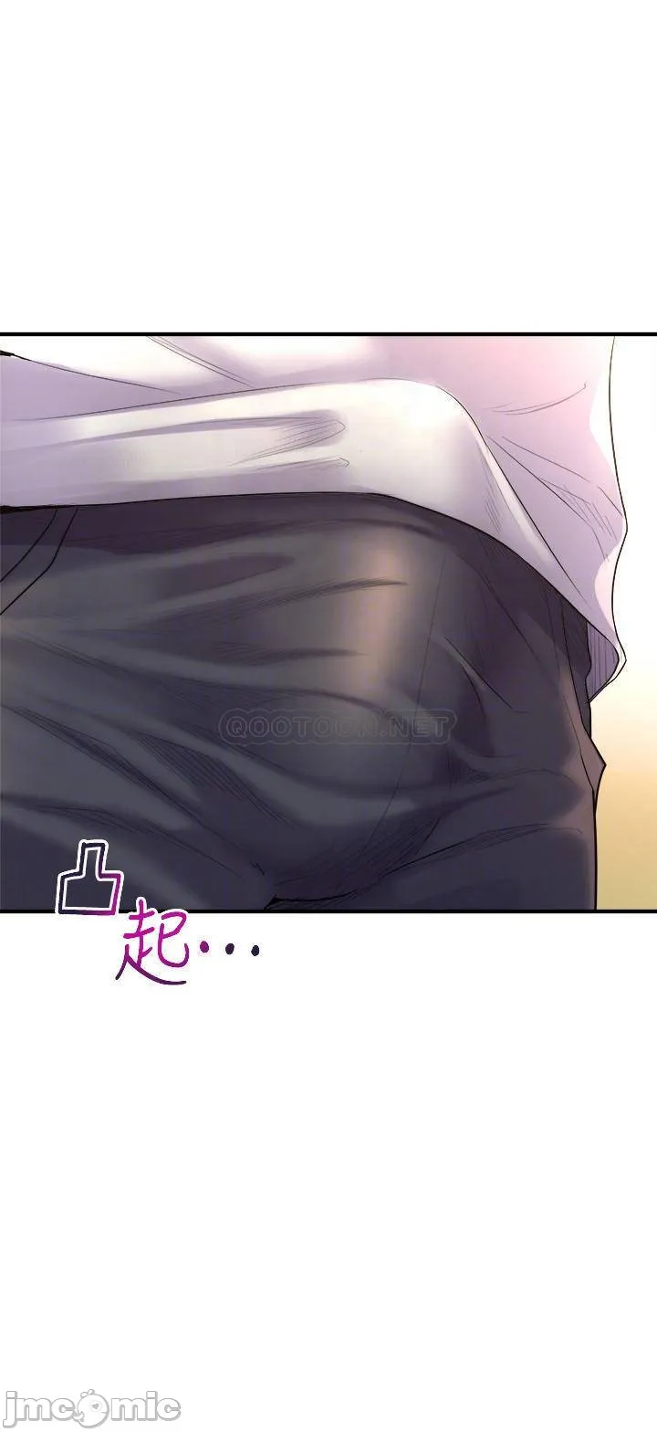 Dance Department’s Female Sunbaes Raw Chapter 10 page 10 - 