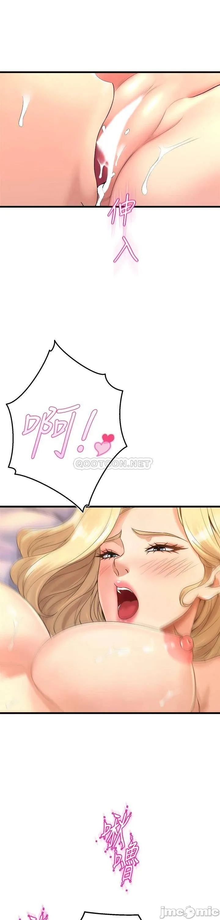 Dance Department’s Female Sunbaes Raw Chapter 11 page 11 - 