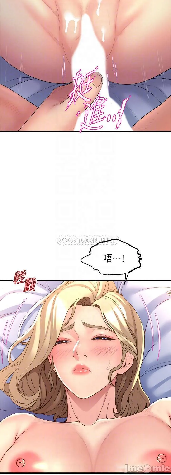 Dance Department’s Female Sunbaes Raw Chapter 11 page 16 - 