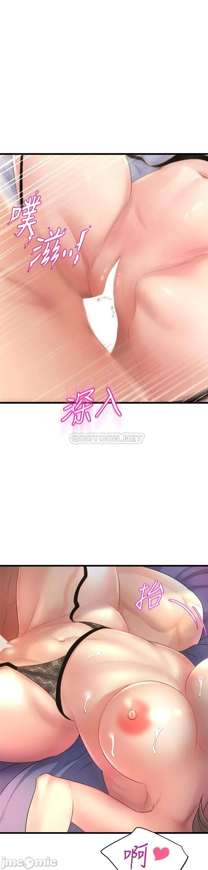 Dance Department’s Female Sunbaes Raw Chapter 11 page 17 - 