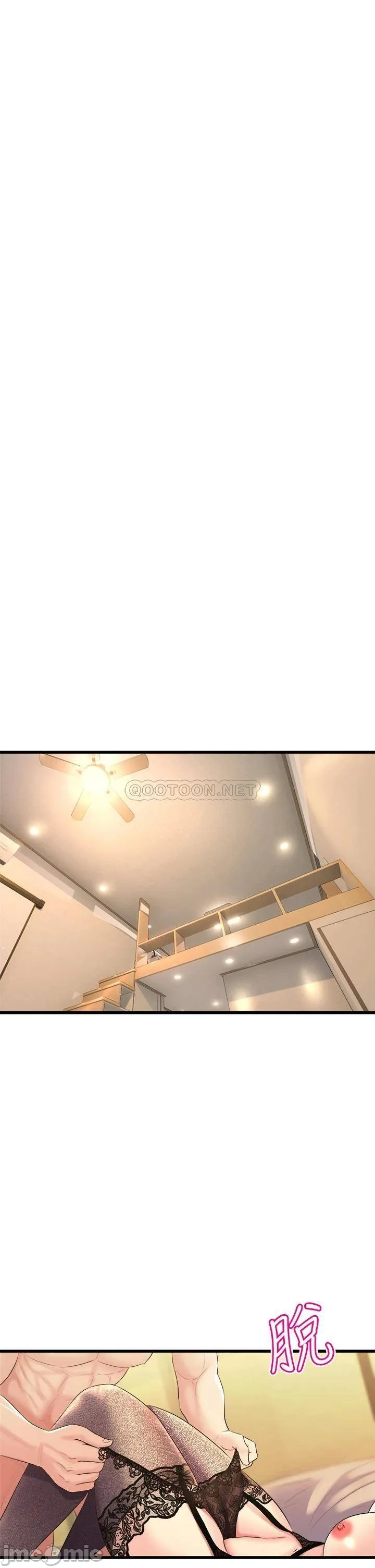 Dance Department’s Female Sunbaes Raw Chapter 11 page 3 - 