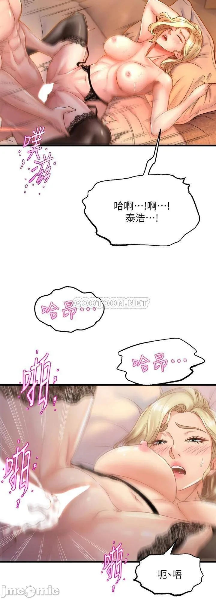Dance Department’s Female Sunbaes Raw Chapter 11 page 22 - 