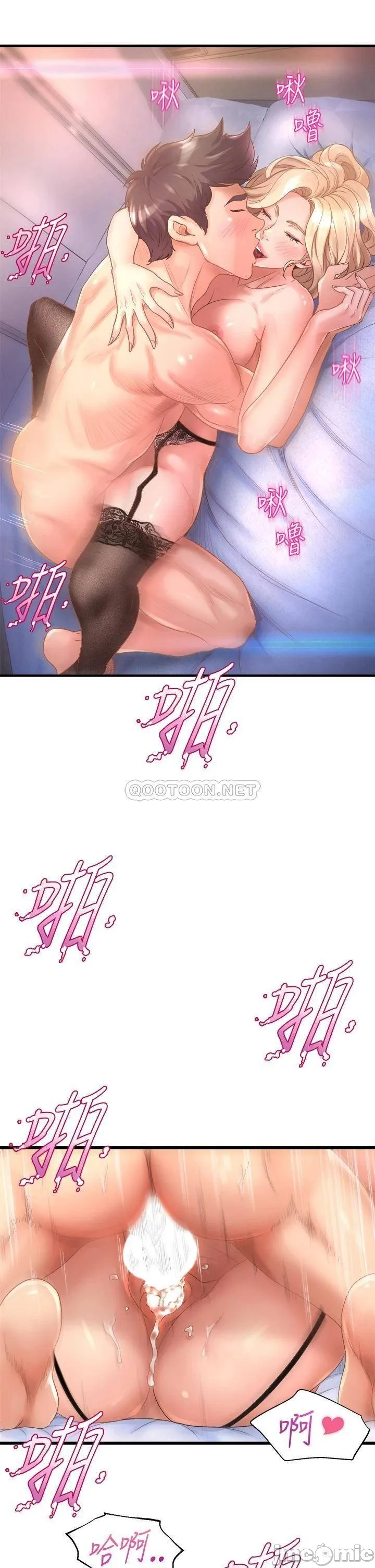Dance Department’s Female Sunbaes Raw Chapter 11 page 27 - 