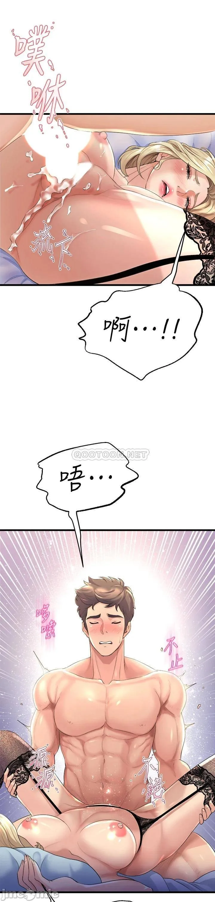 Dance Department’s Female Sunbaes Raw Chapter 11 page 29 - 