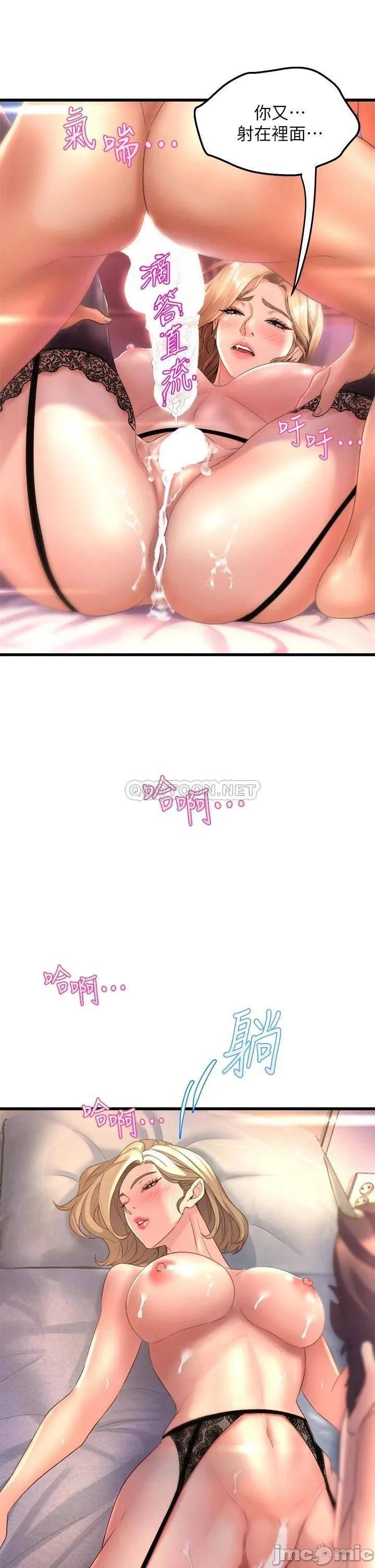 Dance Department’s Female Sunbaes Raw Chapter 11 page 31 - 