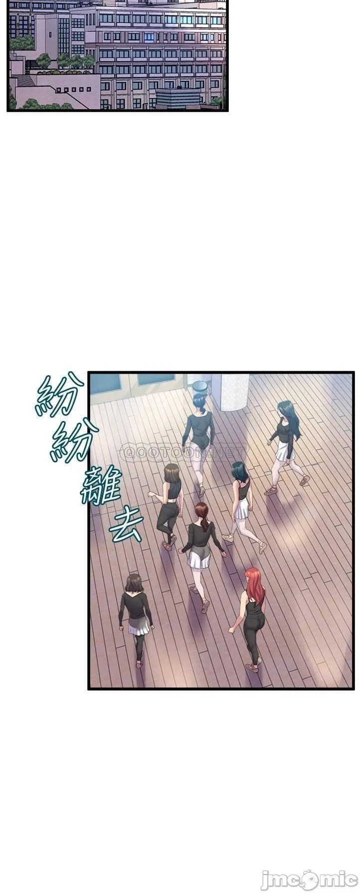 Dance Department’s Female Sunbaes Raw Chapter 11 page 38 - 