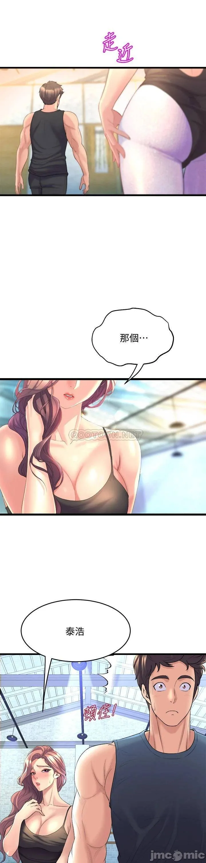 Dance Department’s Female Sunbaes Raw Chapter 11 page 39 - 