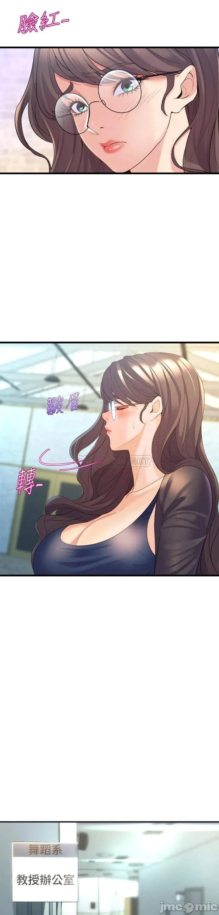 Dance Department’s Female Sunbaes Raw Chapter 11 page 43 - 