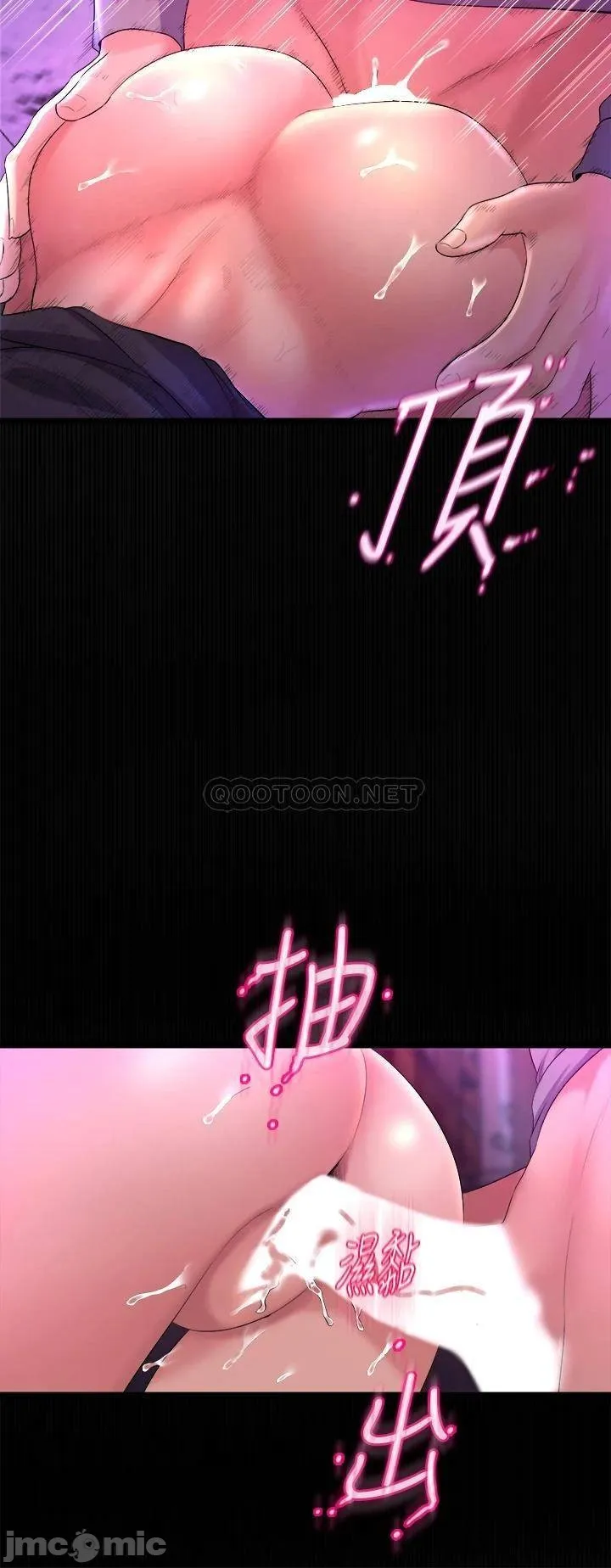 Dance Department’s Female Sunbaes Raw Chapter 11 page 46 - 