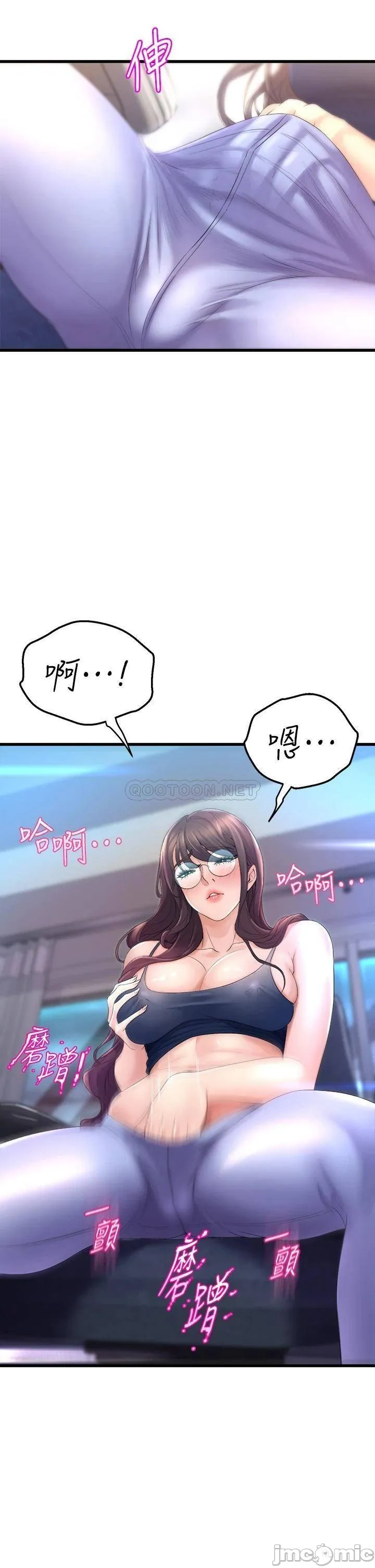 Dance Department’s Female Sunbaes Raw Chapter 11 page 49 - 
