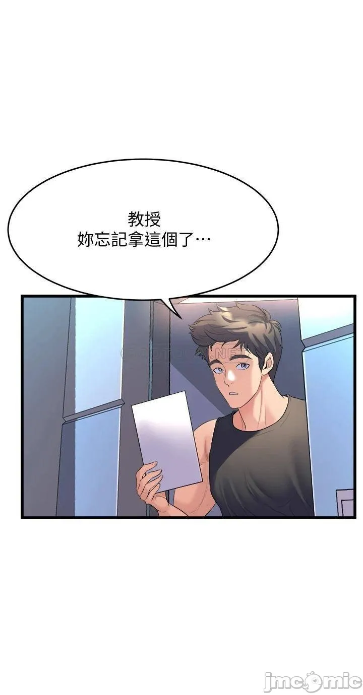 Dance Department’s Female Sunbaes Raw Chapter 11 page 54 - 