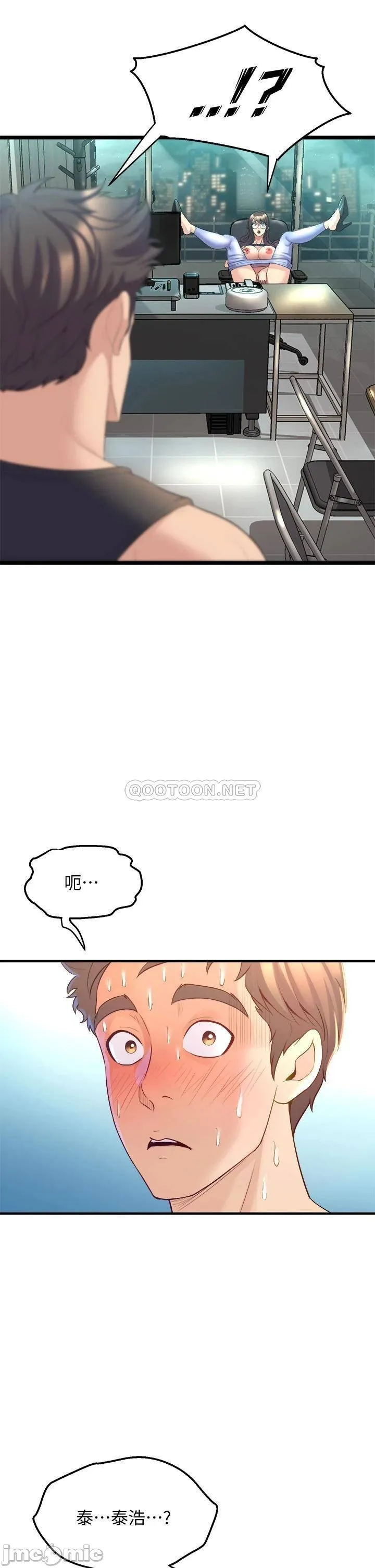 Dance Department’s Female Sunbaes Raw Chapter 11 page 55 - 
