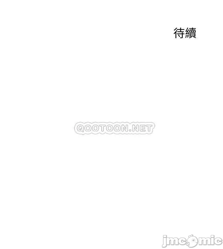 Dance Department’s Female Sunbaes Raw Chapter 11 page 57 - 