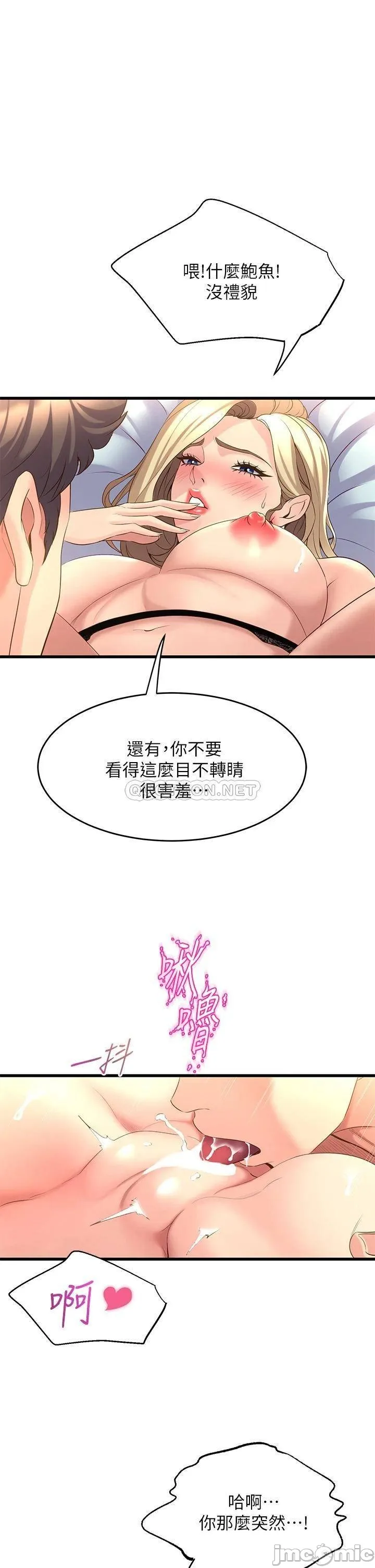 Dance Department’s Female Sunbaes Raw Chapter 11 page 7 - 