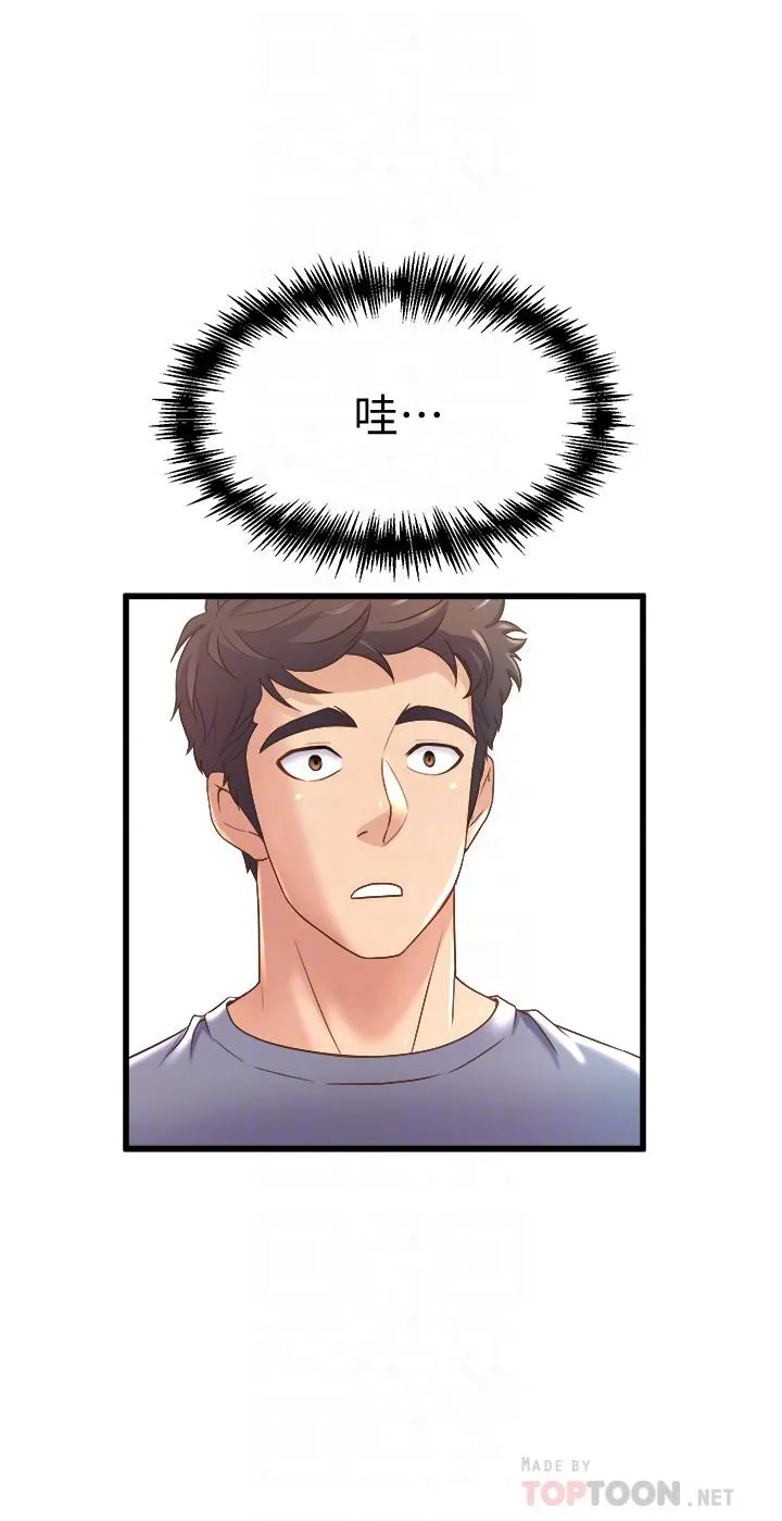 Dance Department’s Female Sunbaes Raw Chapter 12 page 18 - 