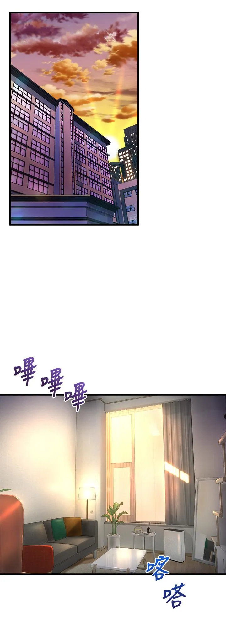 Dance Department’s Female Sunbaes Raw Chapter 12 page 34 - 