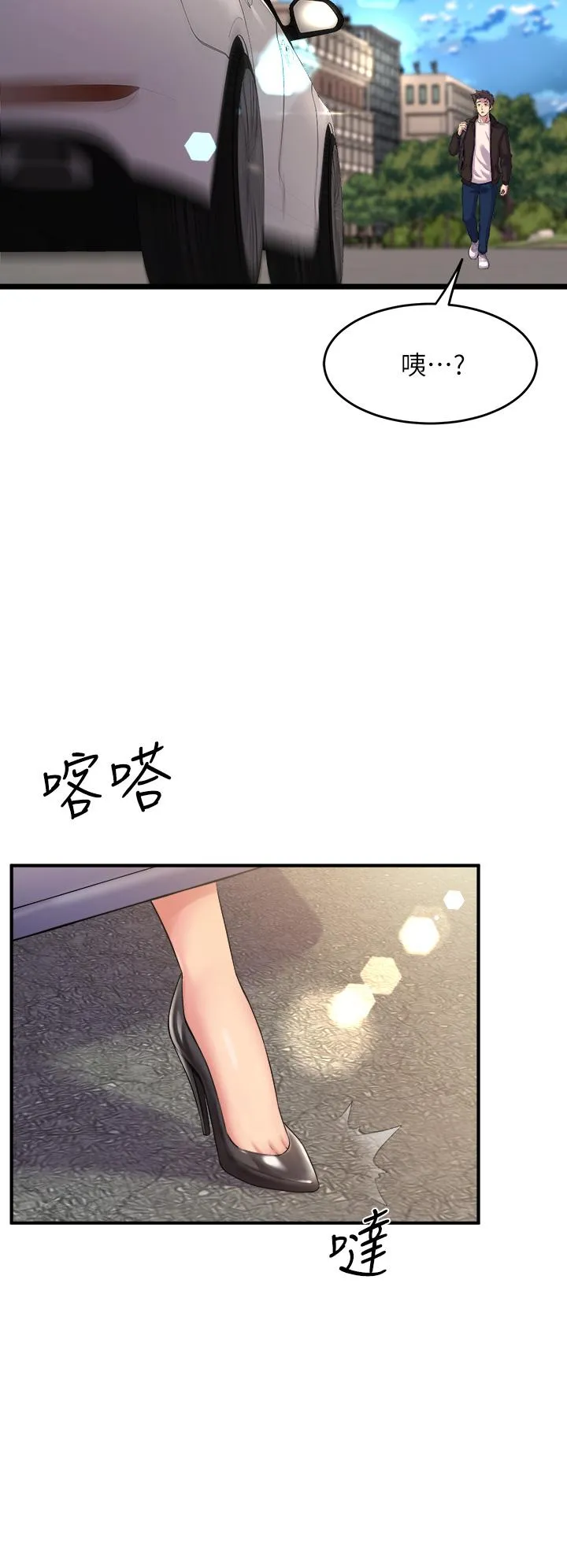Dance Department’s Female Sunbaes Raw Chapter 12 page 40 - 