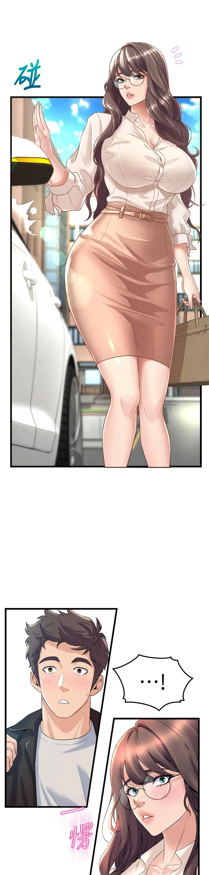 Dance Department’s Female Sunbaes Raw Chapter 12 page 41 - 