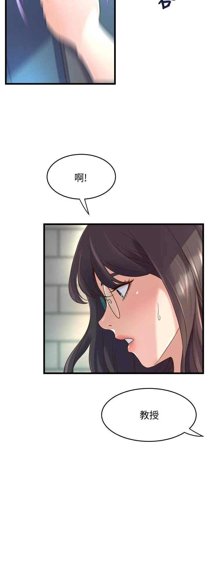 Dance Department’s Female Sunbaes Raw Chapter 12 page 44 - 