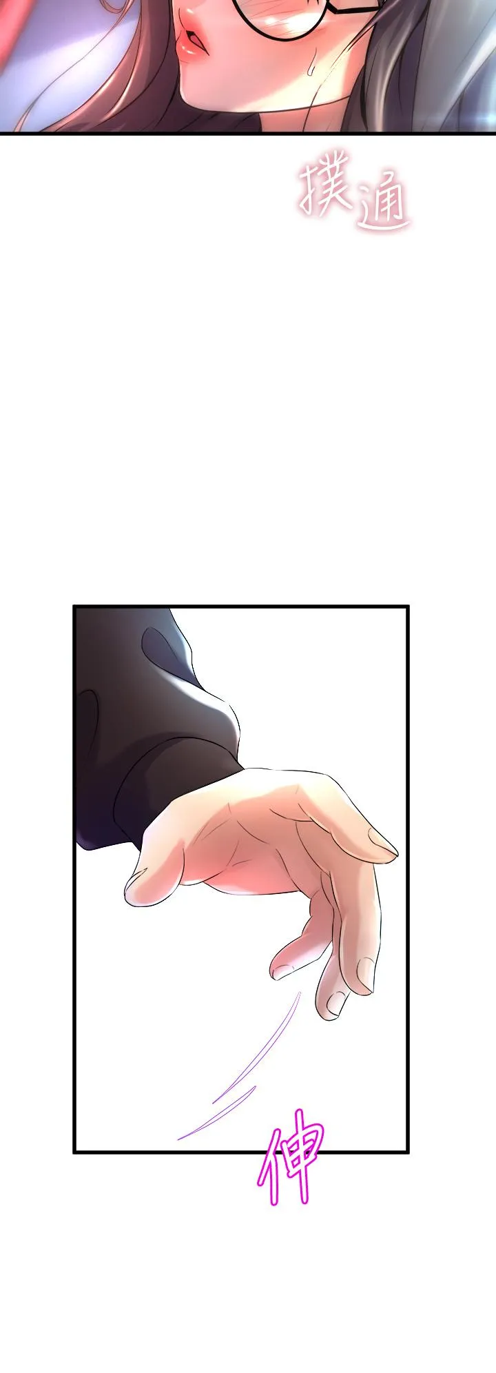 Dance Department’s Female Sunbaes Raw Chapter 12 page 46 - 