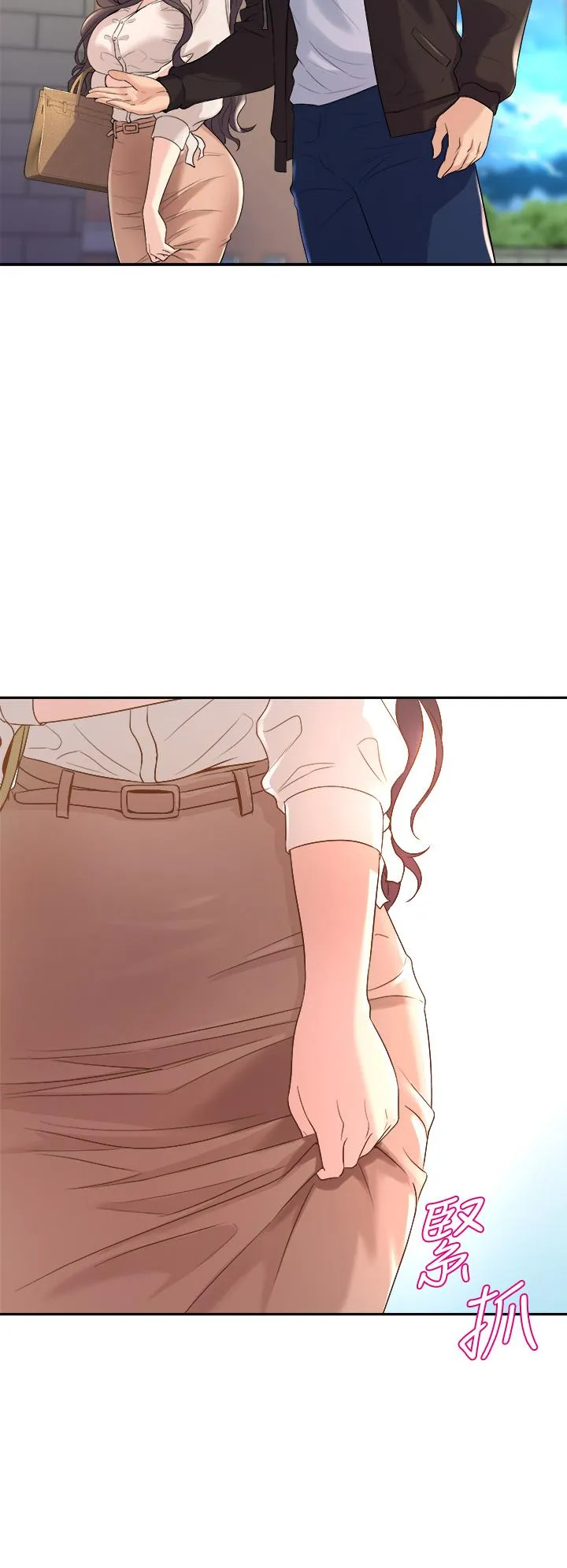 Dance Department’s Female Sunbaes Raw Chapter 12 page 52 - 