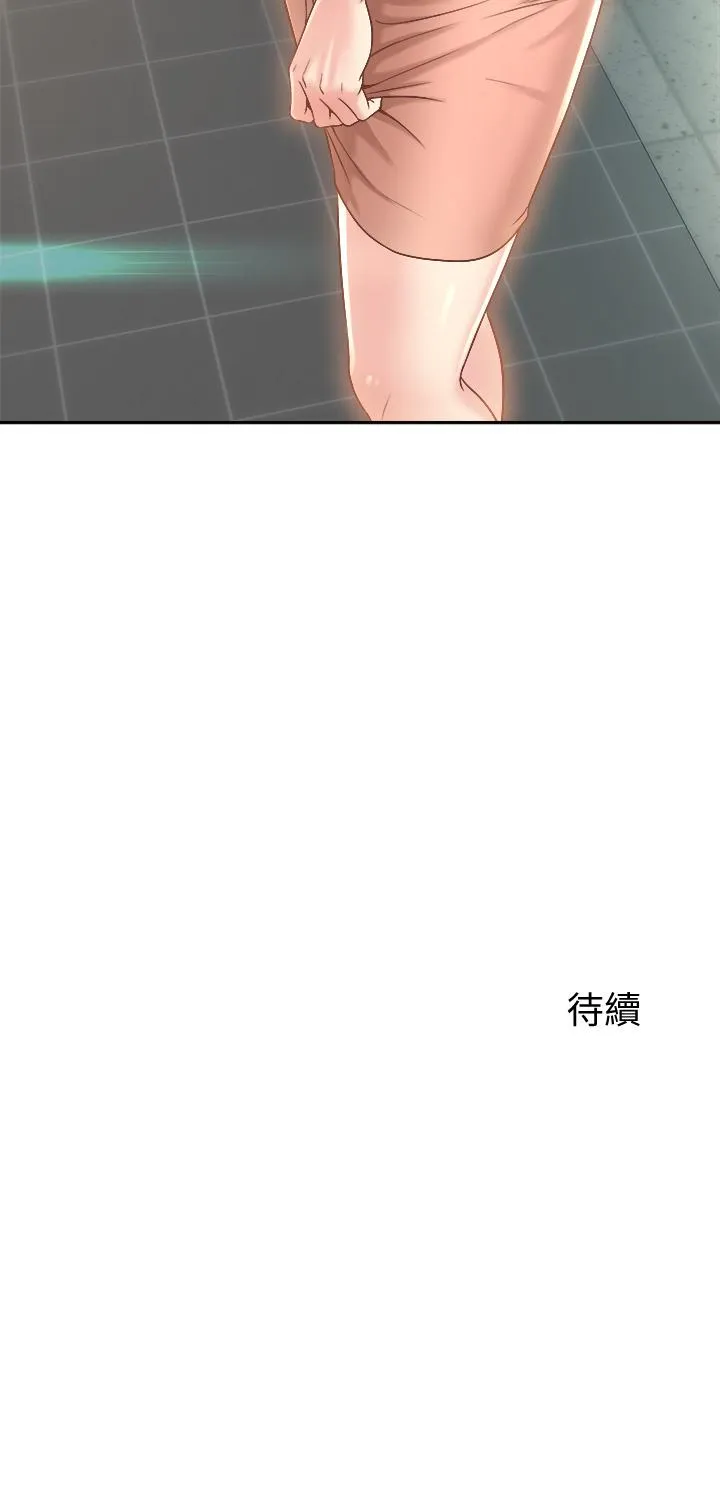 Dance Department’s Female Sunbaes Raw Chapter 12 page 54 - 