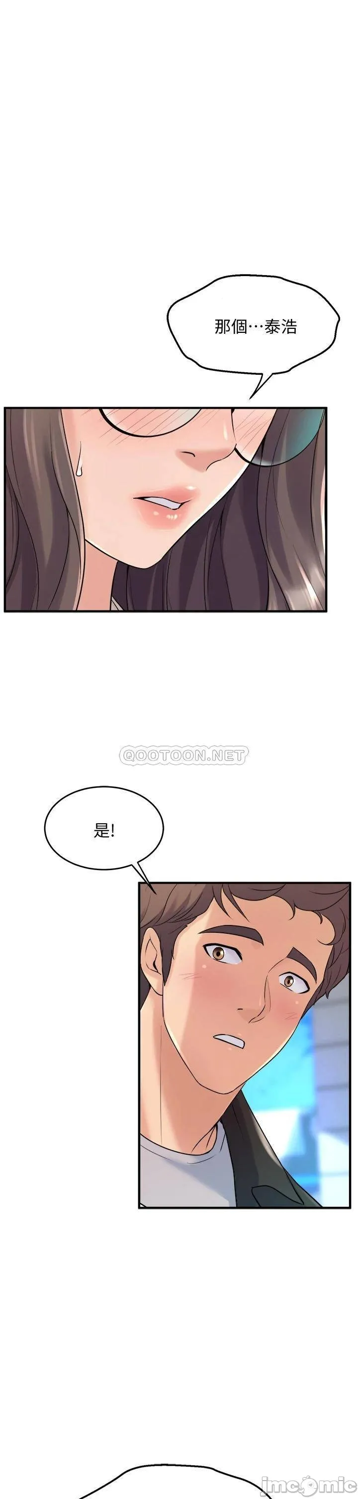 Dance Department’s Female Sunbaes Raw Chapter 13 page 1 - 