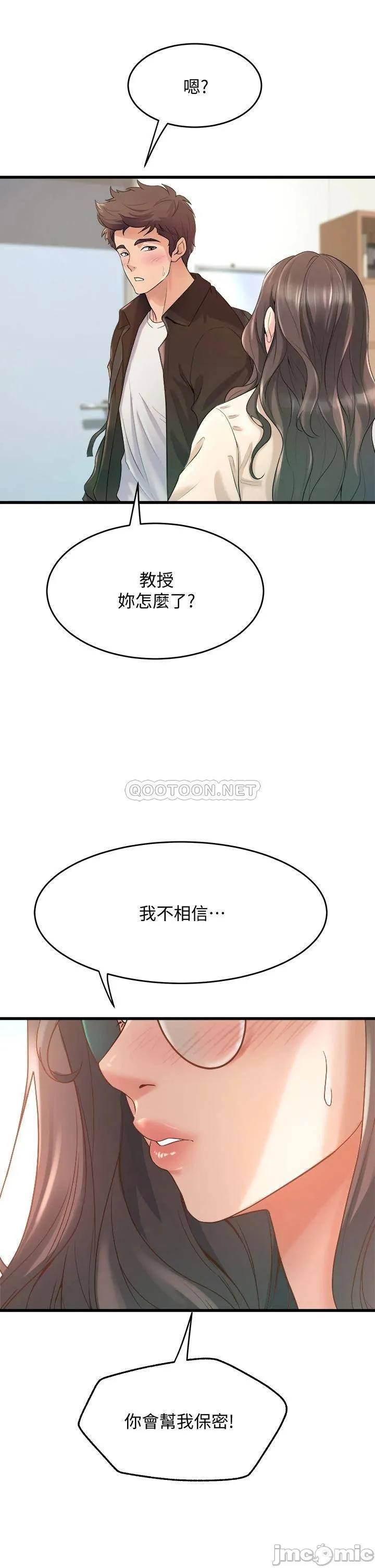 Dance Department’s Female Sunbaes Raw Chapter 13 page 11 - 