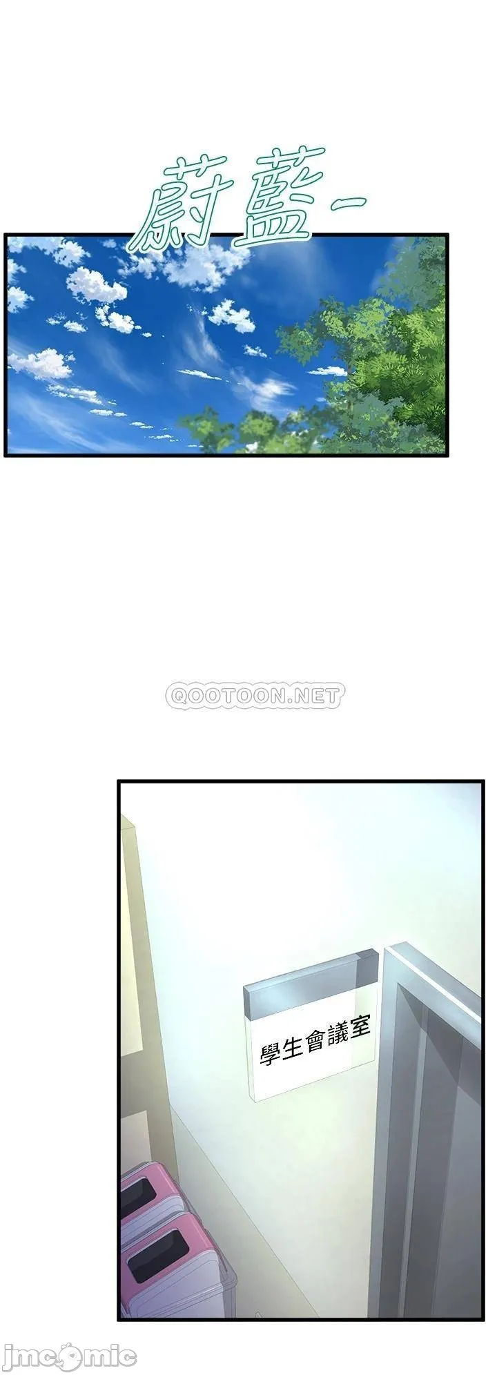 Dance Department’s Female Sunbaes Raw Chapter 13 page 29 - 