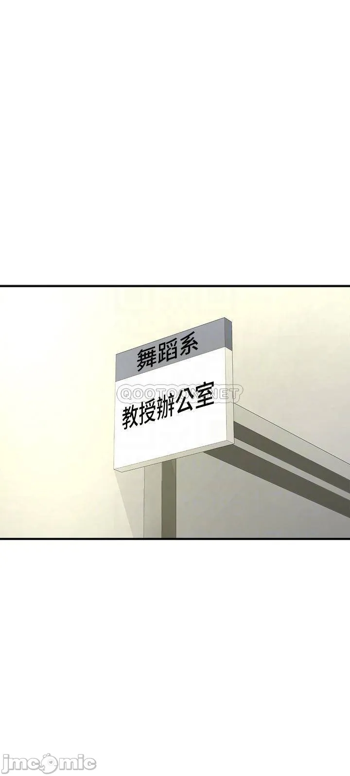 Dance Department’s Female Sunbaes Raw Chapter 13 page 4 - 