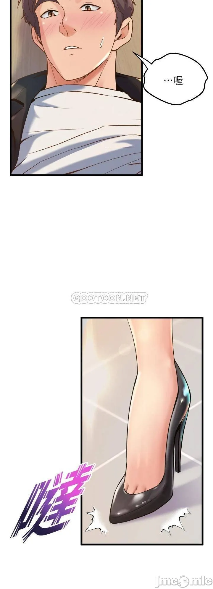 Dance Department’s Female Sunbaes Raw Chapter 13 page 37 - 