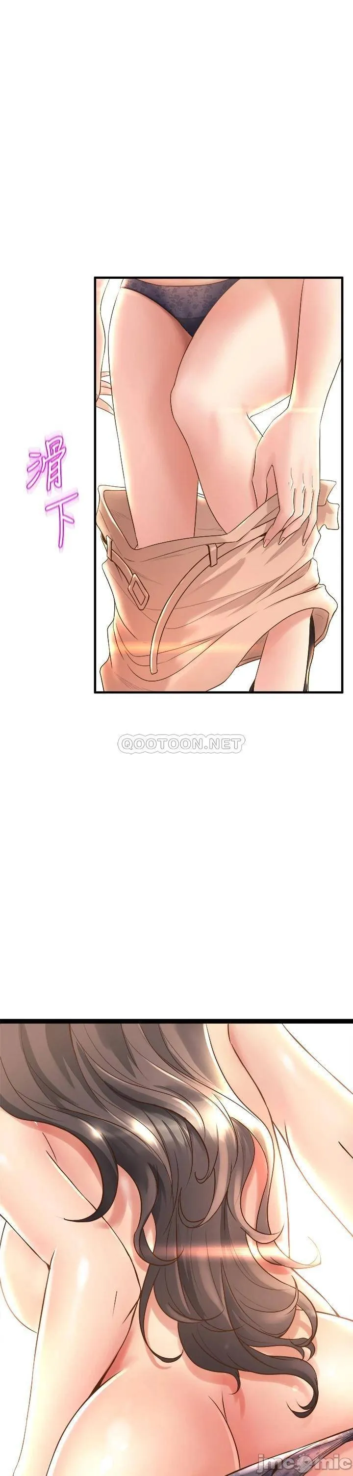 Dance Department’s Female Sunbaes Raw Chapter 13 page 40 - 