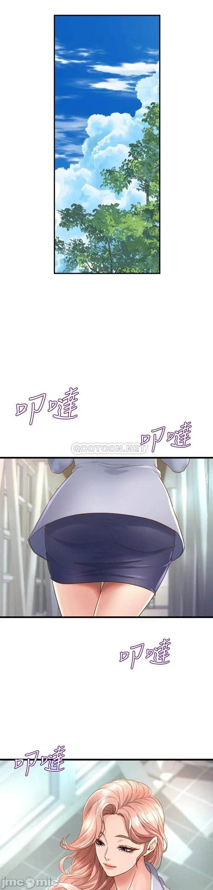 Dance Department’s Female Sunbaes Raw Chapter 13 page 46 - 