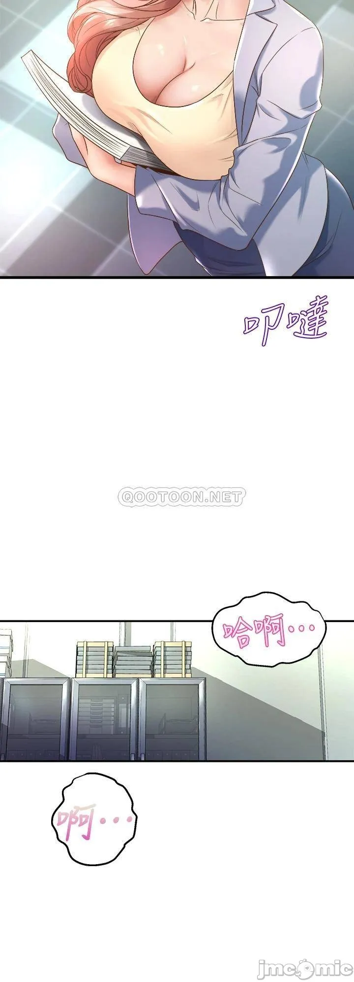 Dance Department’s Female Sunbaes Raw Chapter 13 page 47 - 