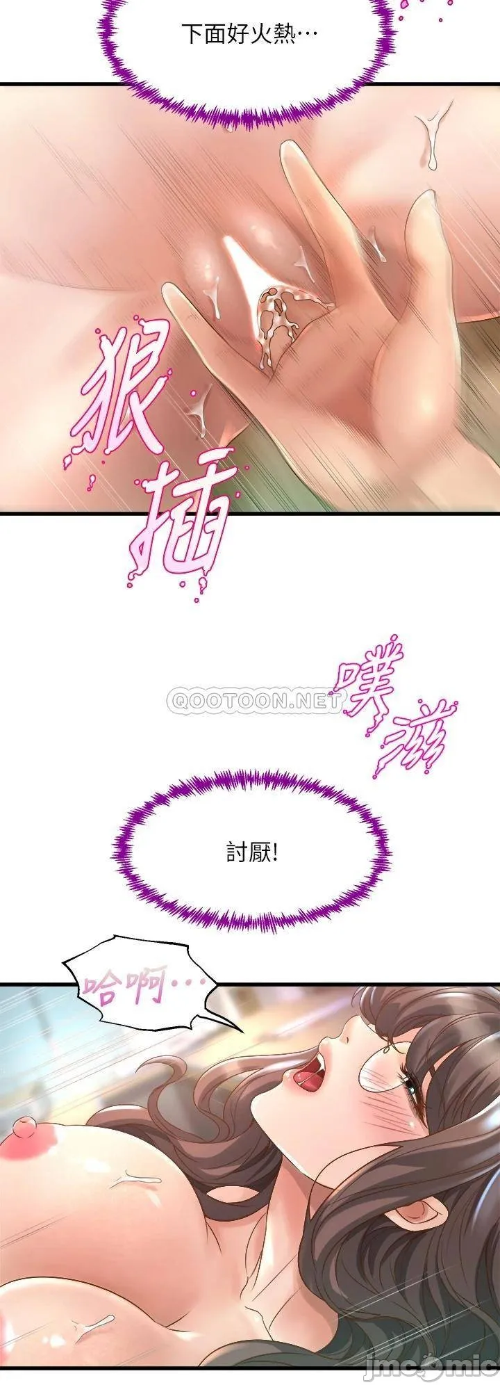 Dance Department’s Female Sunbaes Raw Chapter 13 page 49 - 