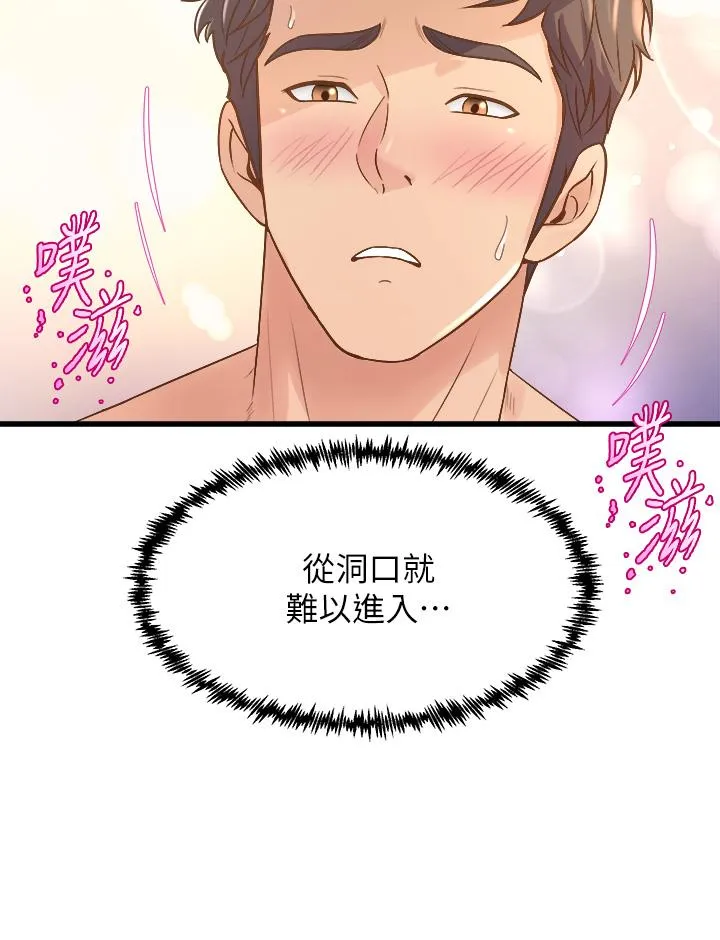 Dance Department’s Female Sunbaes Raw Chapter 14 page 20 - 