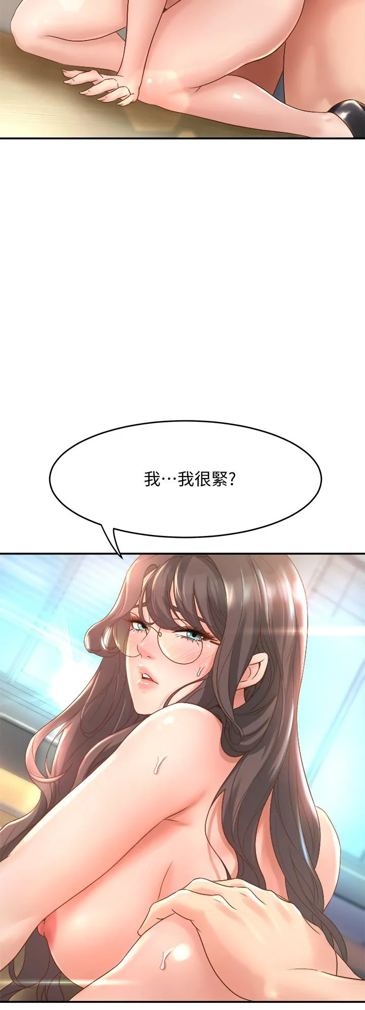 Dance Department’s Female Sunbaes Raw Chapter 14 page 28 - 