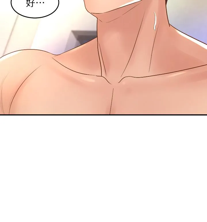 Dance Department’s Female Sunbaes Raw Chapter 14 page 32 - 