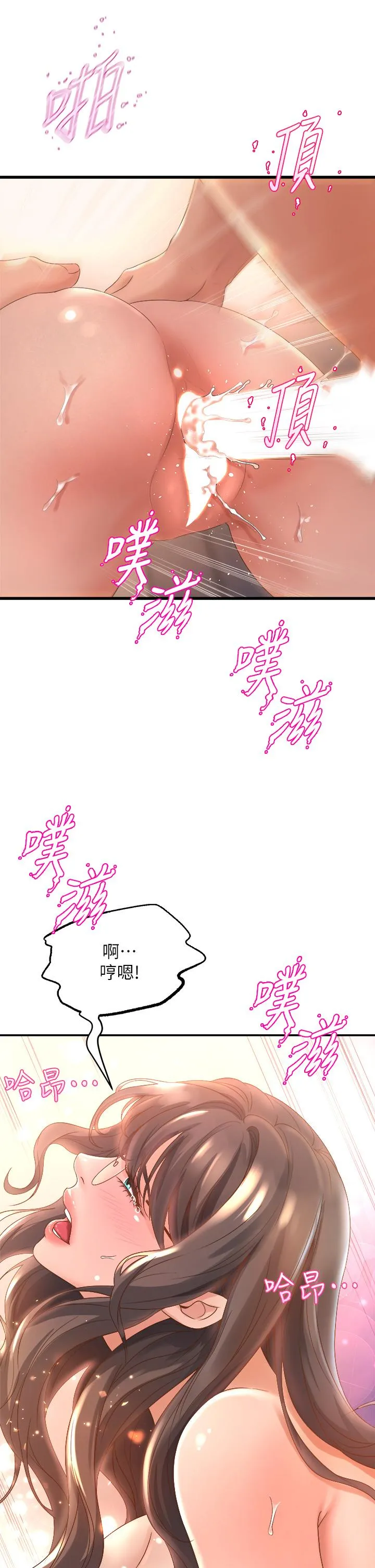 Dance Department’s Female Sunbaes Raw Chapter 14 page 37 - 