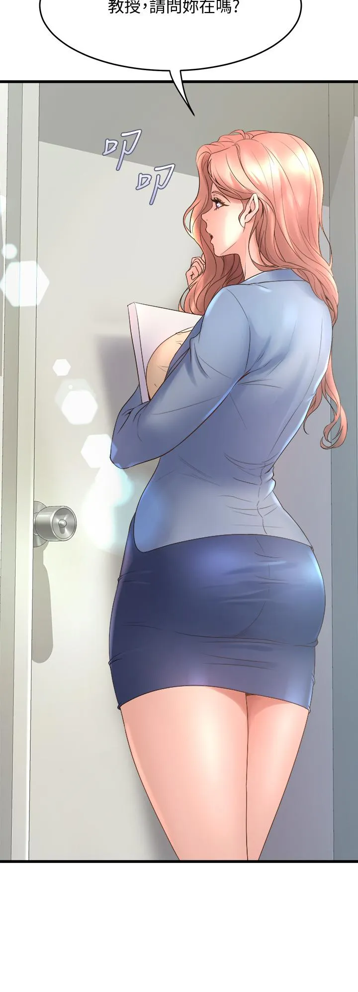 Dance Department’s Female Sunbaes Raw Chapter 14 page 48 - 