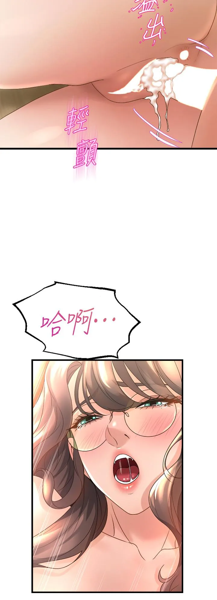 Dance Department’s Female Sunbaes Raw Chapter 14 page 50 - 