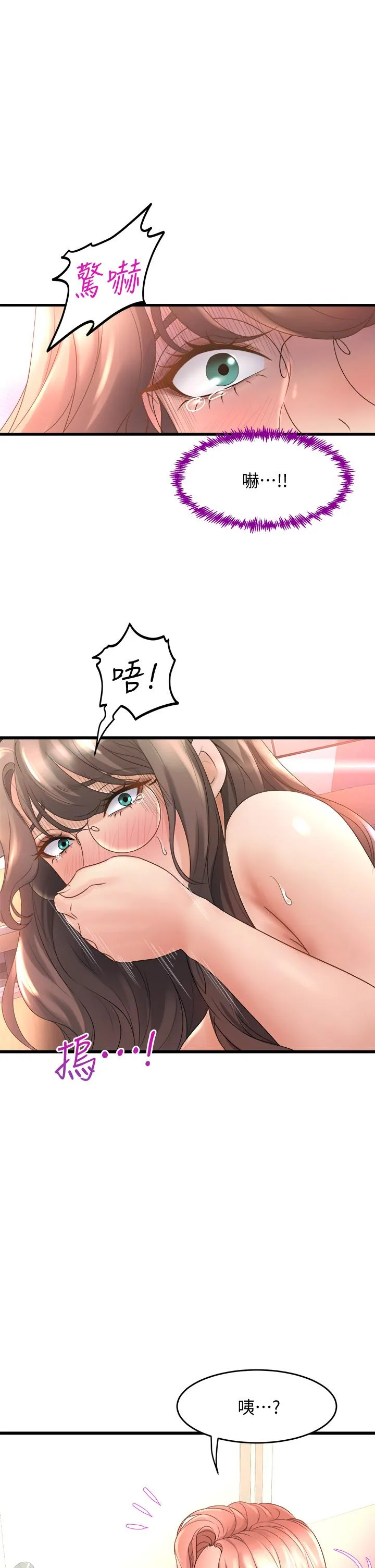 Dance Department’s Female Sunbaes Raw Chapter 14 page 51 - 