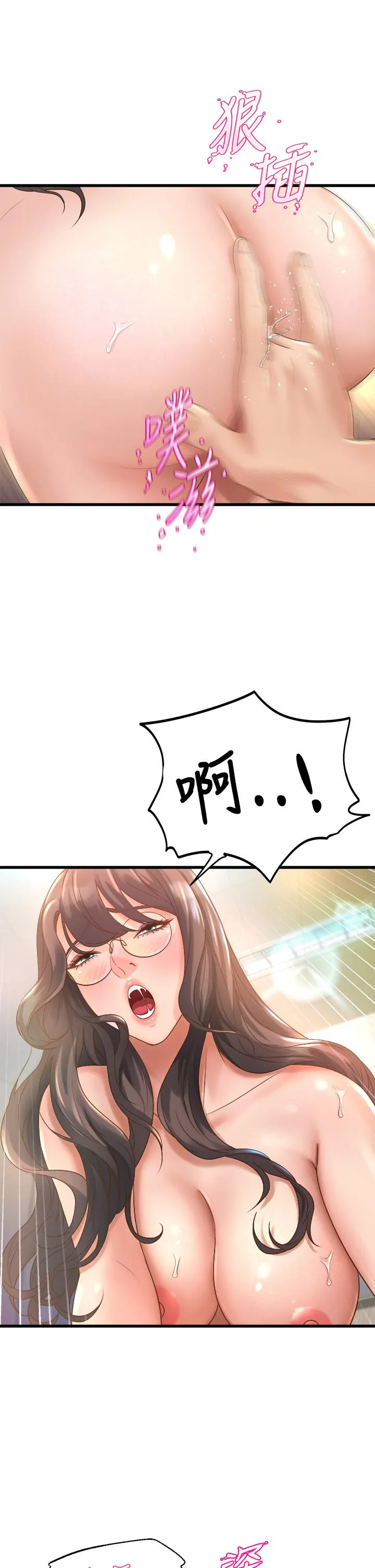 Dance Department’s Female Sunbaes Raw Chapter 14 page 9 - 