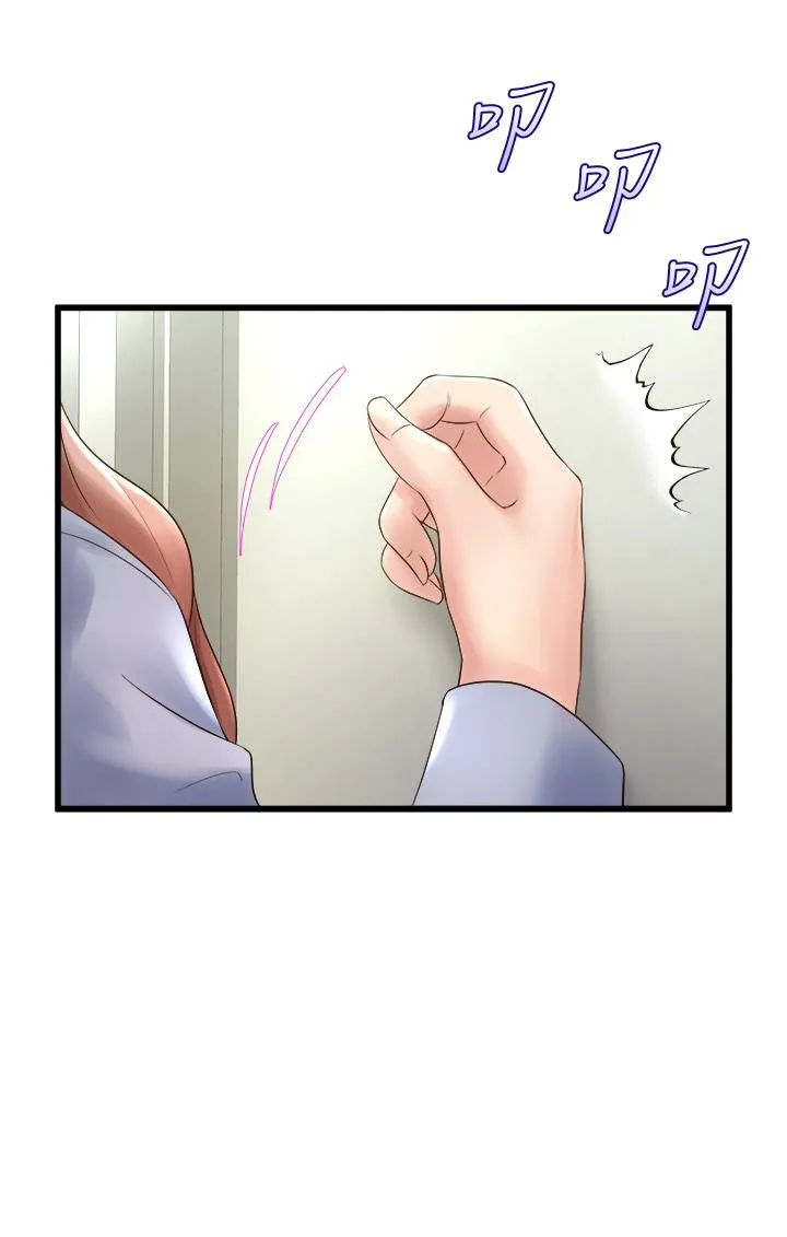 Dance Department’s Female Sunbaes Raw Chapter 15 page 2 - 