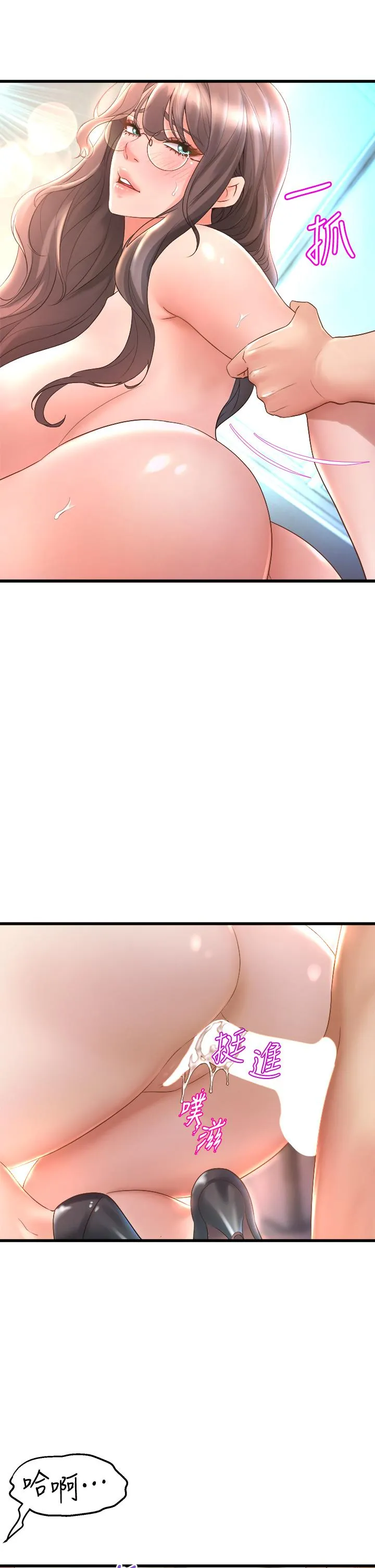 Dance Department’s Female Sunbaes Raw Chapter 15 page 15 - 