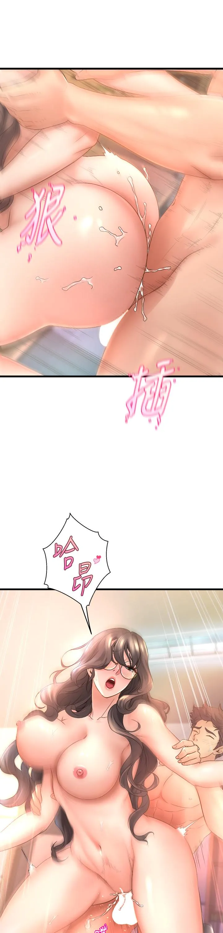 Dance Department’s Female Sunbaes Raw Chapter 15 page 17 - 