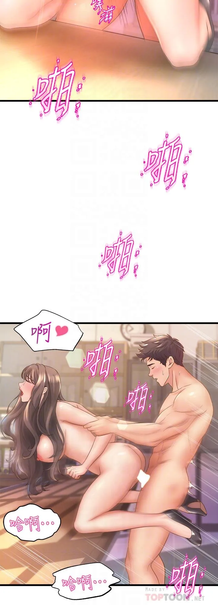 Dance Department’s Female Sunbaes Raw Chapter 15 page 18 - 