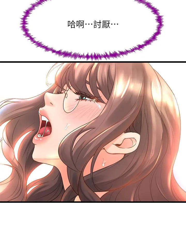 Dance Department’s Female Sunbaes Raw Chapter 15 page 20 - 