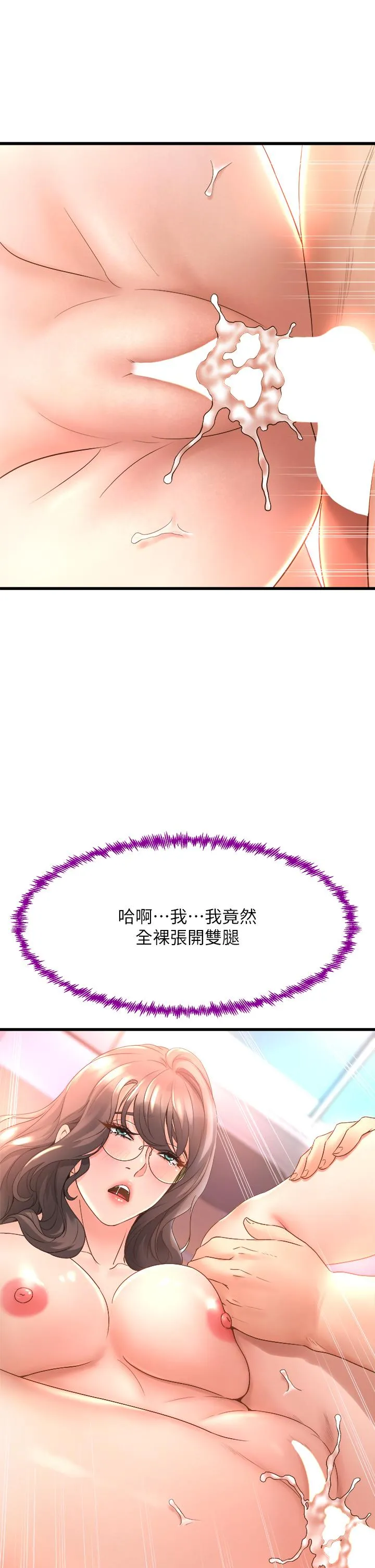 Dance Department’s Female Sunbaes Raw Chapter 15 page 23 - 