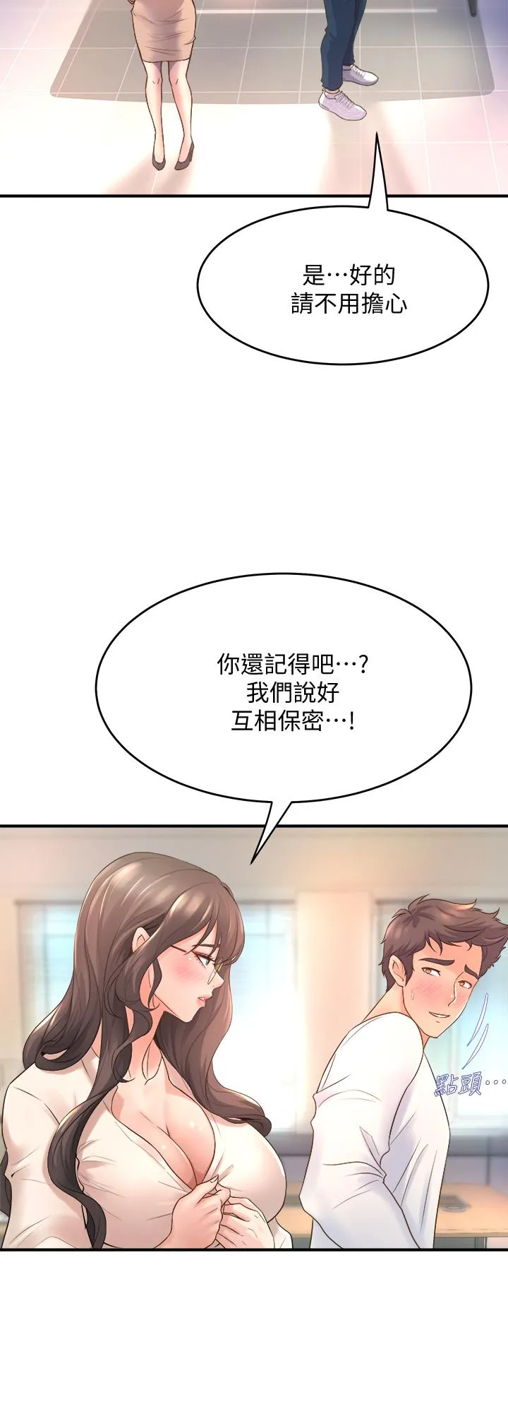 Dance Department’s Female Sunbaes Raw Chapter 15 page 40 - 